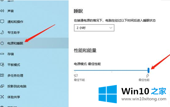 win10系统优化小技巧有哪些的具体操作办法