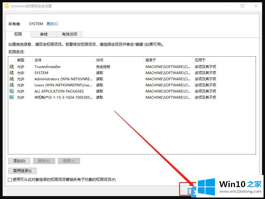 Win10计算机管理compmgmt.msc打不开的详尽处理手法