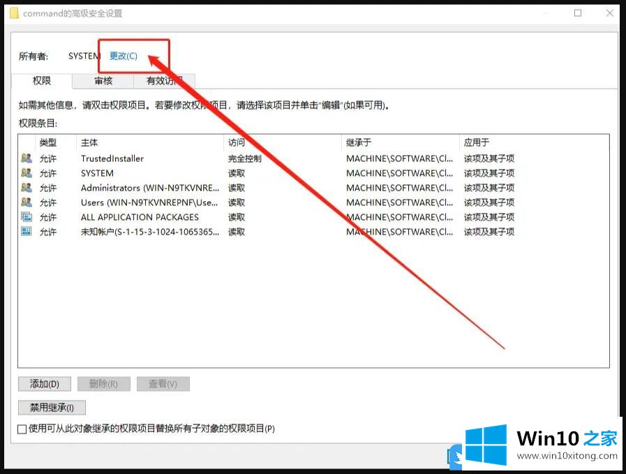 Win10计算机管理compmgmt.msc打不开的详尽处理手法