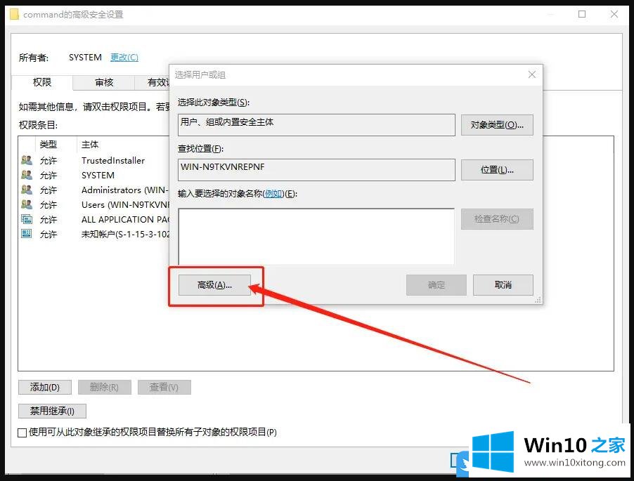 Win10计算机管理compmgmt.msc打不开的详尽处理手法