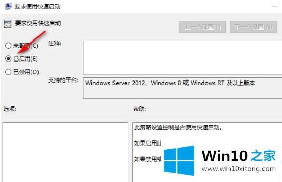 Win10专业版响应速度慢解决方法的修复要领