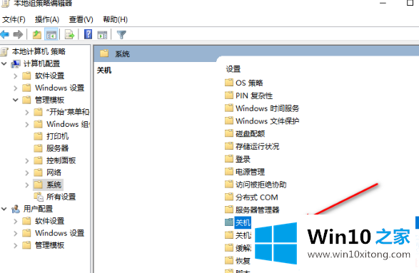 Win10专业版响应速度慢解决方法的修复要领