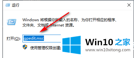 Win10专业版响应速度慢解决方法的修复要领