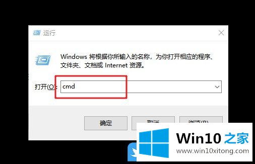 Win10开始菜单点击无效的详细处理法子