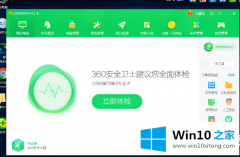 本文给您说Win10专业版没有wifi只有以太网处理解决方法的完全操作方式