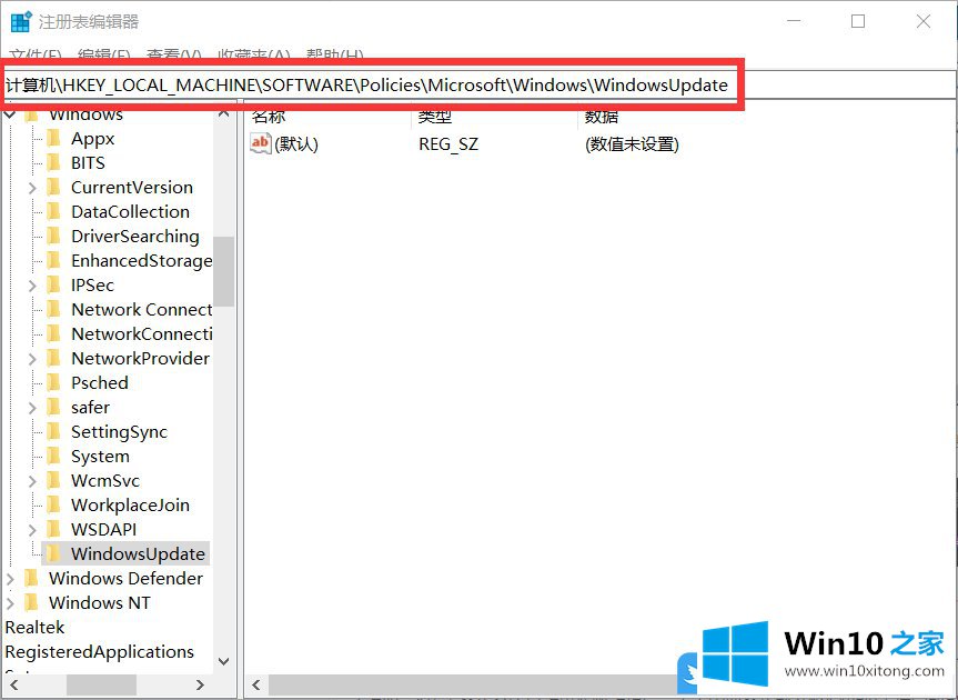 Win10不同版本设置Windows更新不包括驱动程序方法的详尽解决教程