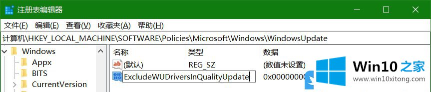 Win10不同版本设置Windows更新不包括驱动程序方法的详尽解决教程