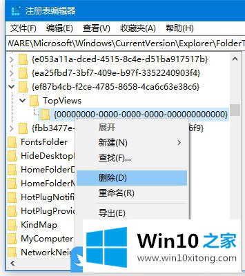 Win10没有搜索到结果的操作方案