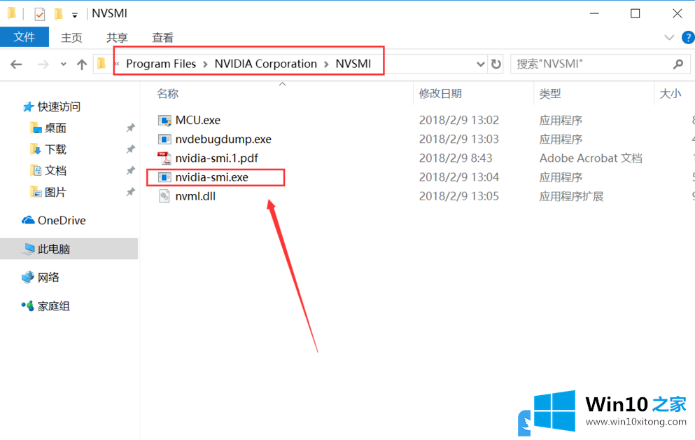 Win10的具体处理办法
