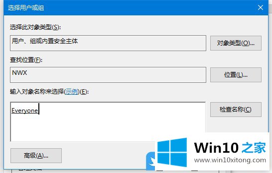 Win10连接打印机拒绝访问的具体处理办法