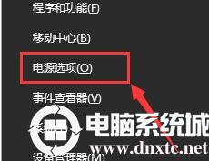 win10电源已接通未充电解决方法的详细处理步骤