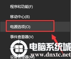 win10电源高性能怎么设置的详细解决本领