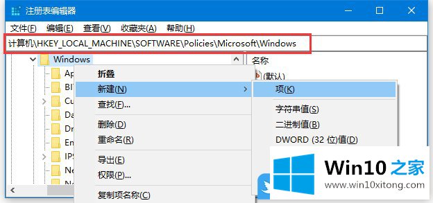 Win10打开未知格式文件时提示应用商店中查找应用的具体解决办法