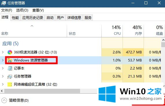 win10搜索框和我小娜没反应解决方法的具体操作技巧