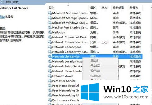 win10搜索框和我小娜没反应解决方法的具体操作技巧