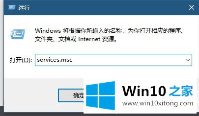 win10搜索框和我小娜没反应解决方法的具体操作技巧