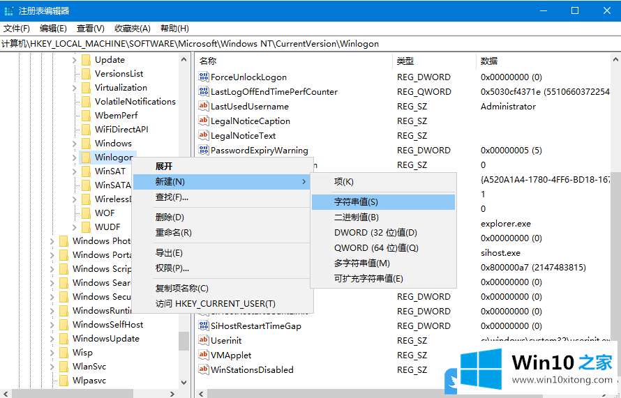 Win10设置自动登录账号的详细解决法子