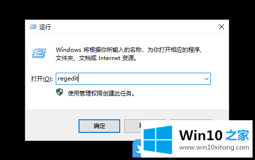 Win10设置自动登录账号的详细解决法子