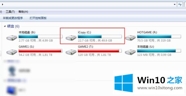 win102345文件彻底删除解决方法的解决措施