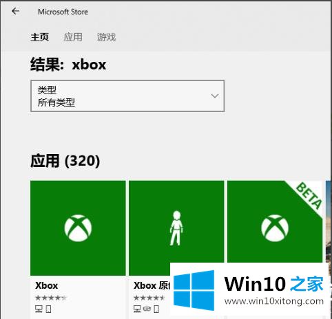 win10盗贼之海加好友解决方法的详尽处理手段