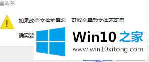 win10的完全处理要领