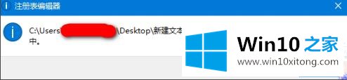 win10的完全处理要领