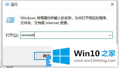 Win10应用商店提示0x803f7003错误的详尽操作法子