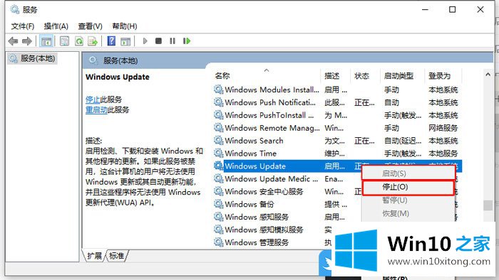 Win10应用商店提示0x803f7003错误的详尽操作法子