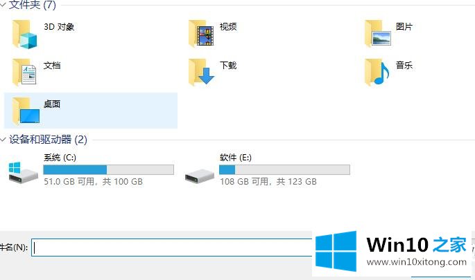 win102004掉帧解决方法的详尽处理法子