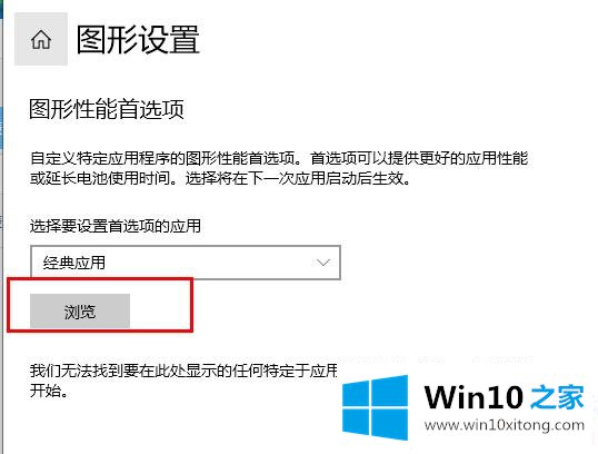 win102004掉帧解决方法的详尽处理法子