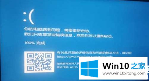 win10运行3DMAX自动重启解决方法的解决措施