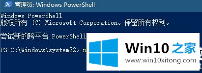 win10愤怒的详细解决方式