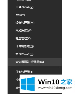 win10愤怒的详细解决方式