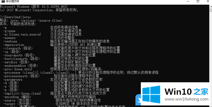 Win10的详尽处理技巧