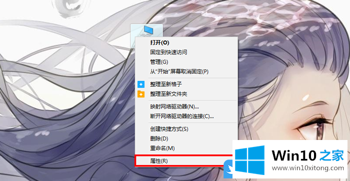 Win10的详尽处理技巧