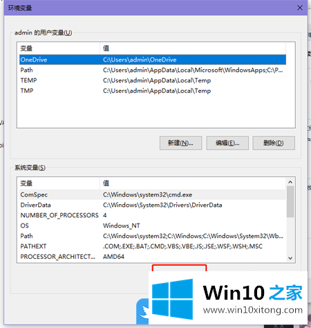 Win10的详尽处理技巧