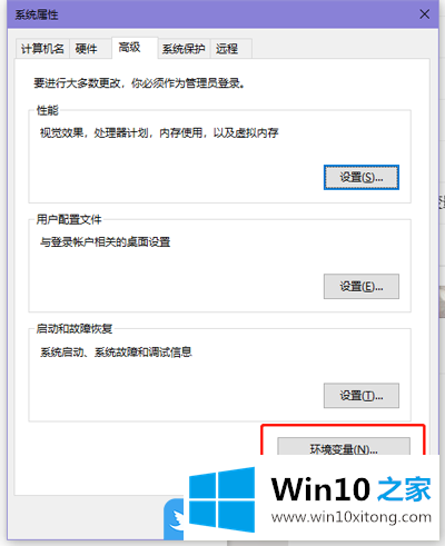 Win10的详尽处理技巧