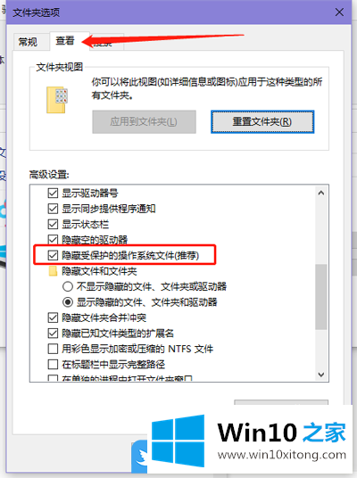 Win10删文件时提示C盘回收站损坏是否清空该驱动的完全解决教程