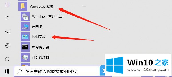 Win10的详尽解决方法