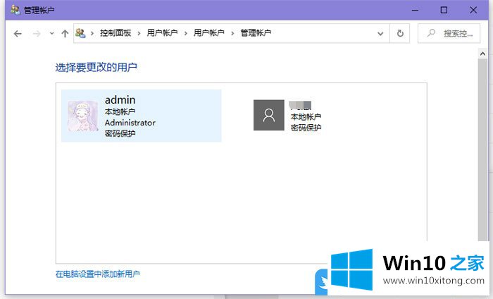 Win10的详尽解决方法