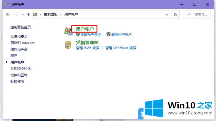 Win10的详尽解决方法