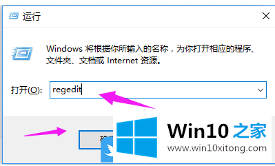 Win10修改Windows远程桌面端口的详细处理手段