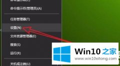 高手告诉你win10记事本乱码修复解决方法的完全解决措施