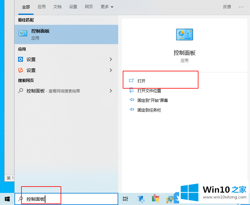 Win10的完全处理手段