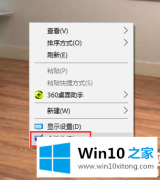 大师演示Win10怎么取消屏幕保护模式的完全解决手法