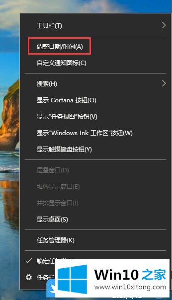 Win10的具体解决技巧