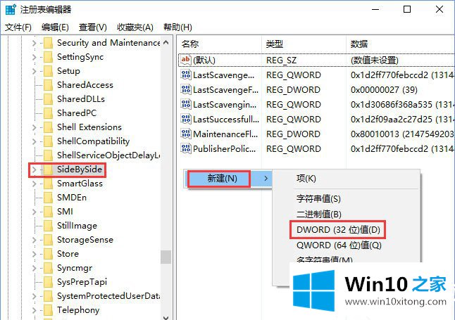Win10高分屏打开Adobe系列软件时界面工具字体偏小解决方法的解决办法