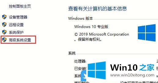 Win10的完全操作步骤