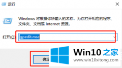 今天分析Win10免打扰模式怎么设置的详细解决对策