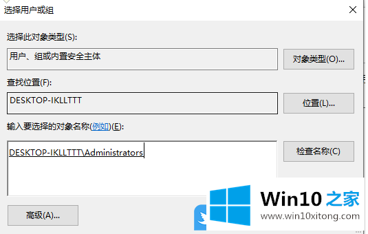 Win10个性化无法打开提示ms-settings:display错误怎办的操作方案